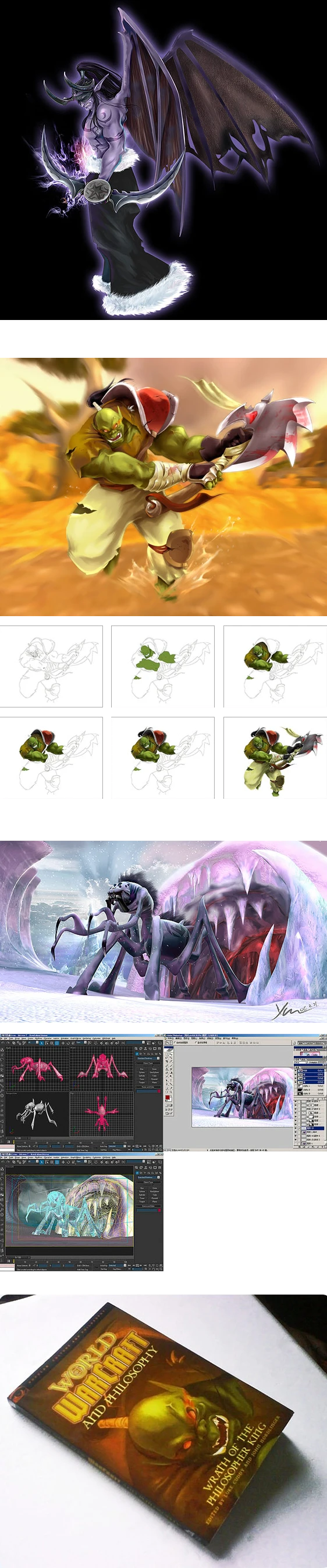 World of Warcraft illustration