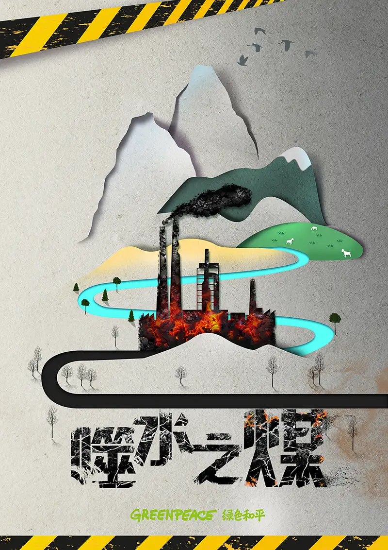 Greenpeace coal campaign
