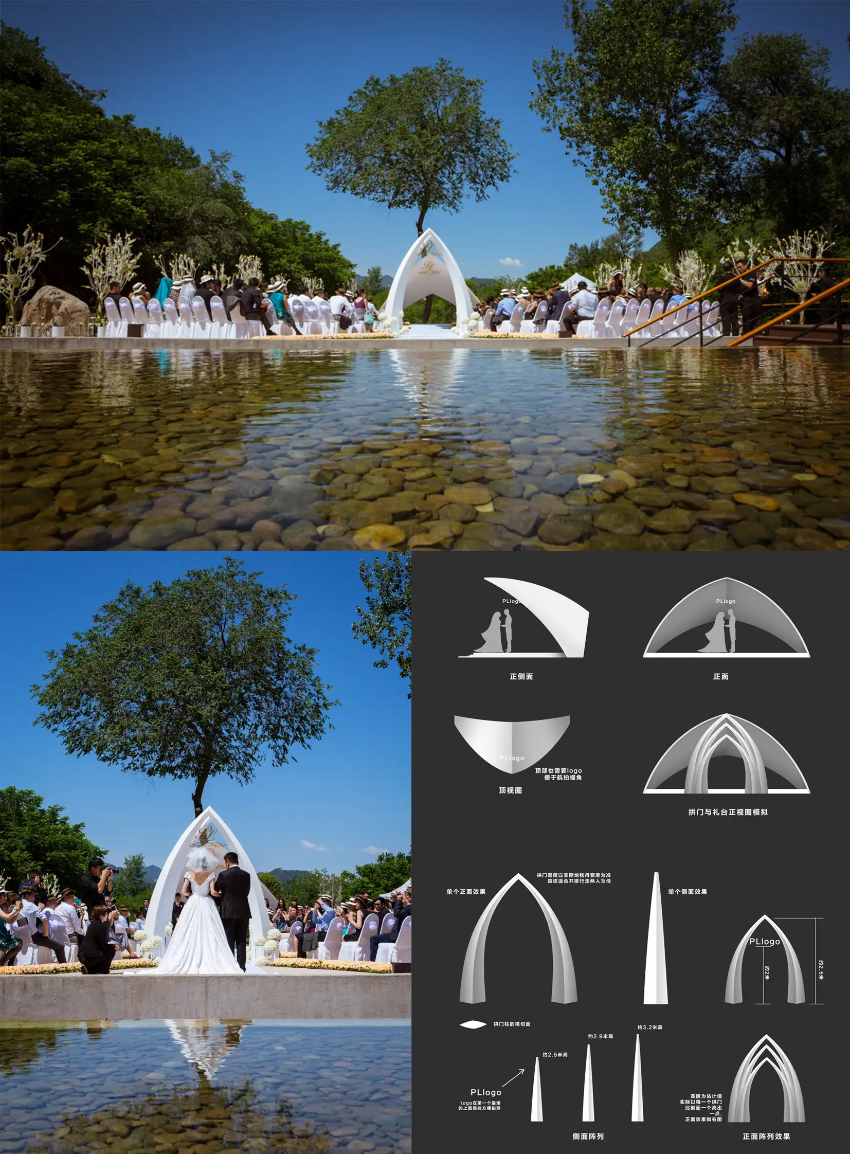 Junk Drawer wedding