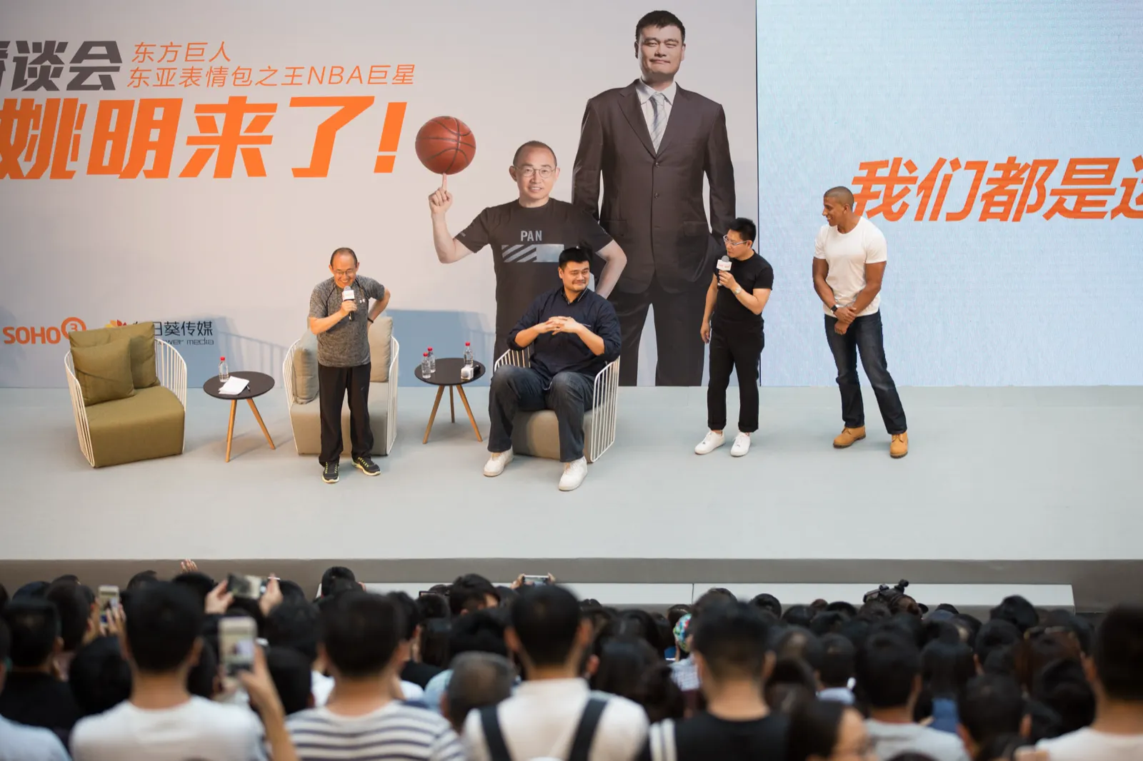 活动现场