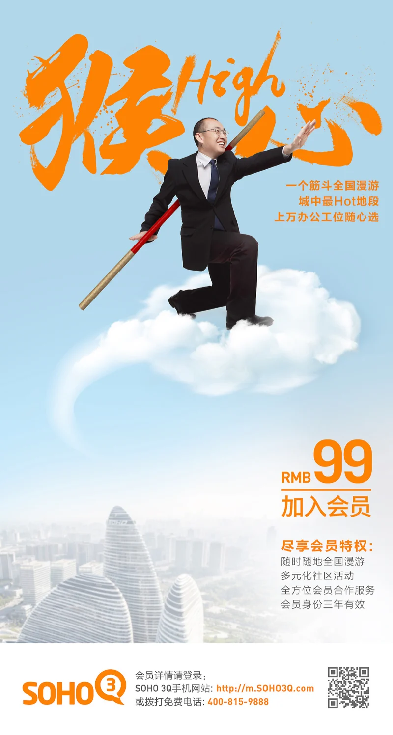 海报